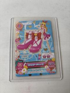 アイカツ！ 初期 藤堂ユリカ ユリカ様 カード レア アイカツ