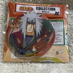 新作歌舞伎 NARUTO -ナルト-