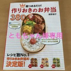 舘野鏡子の中古 未使用品を探そう メルカリ 舘野鏡子の中古 未使用品を探そう メルカリ