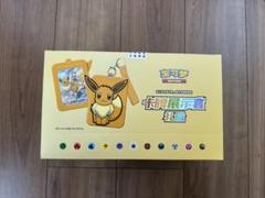 ポケモン - イーブイヒーローズ　3boxセット① 強化拡張パック イーブイヒーローズ イーブイズセット 公開