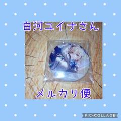 ヘブバン 白河ユイナ 3周年 缶バッジ - メルカリ