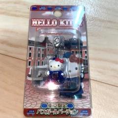 ハローキティ　ご当地　ストラップ　駅伝　バージョン　レア　新品未使用 新品 キティちゃん ハローキティ ご当地 ストラップ