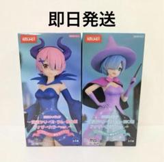 【ラウンドワン限定】リゼロ レム＆ラム
