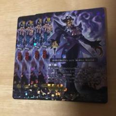 七角地王 ドーン伯爵 Re B 4枚