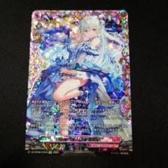 Astesice△Live カイリ 反照のレゾナンス アプレール セット