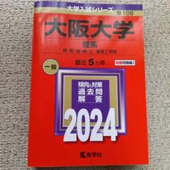 2025年最新】23567の人気アイテム - メルカリ