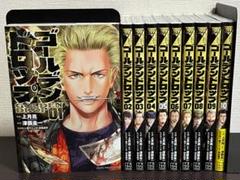 ゴールデン・ドロップ 全巻セット 1巻〜10巻まで 2025年最新】ゴールデンドロップ 全巻の人気アイテム - メルカリ