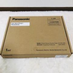 パナソニック　スイッチングハブ GA-ML4TPoE+ PN260493N