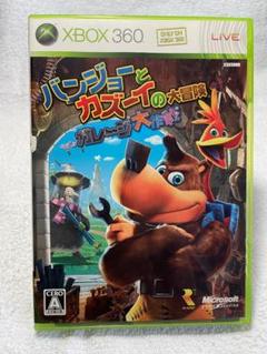 XBOX360 バンジョーとカズーイの大冒険 ガレージ大作戦