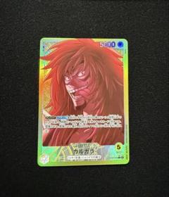 ルフィ　レイジュ　バギー　キャロット　キッド　カルガラ　モリア　おでん　リーパラ ルフィ レイジュ バギー キャロット キッド カルガラ モリア