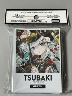2025年最新】grats tsubakiの人気アイテム - メルカリ