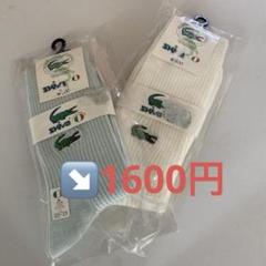 水色と白のリブソックス 23〜25cm