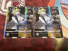 デジモンカード 暮海杏子 SEC パラレル 2枚　CYBER EDEN