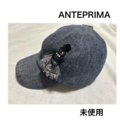 2025年最新】ANTEPRIMA キャップの人気アイテム - メルカリ