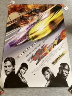 ※非売品ポスター※ワイルドスピードx2 B1サイズ 映画ポスター 非売品ポスター※ワイルドスピードx2 B1サイズ映画ポスター