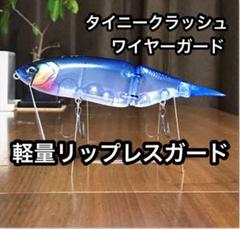 2025年最新】タイニークラッシュ リップの人気アイテム - メルカリ