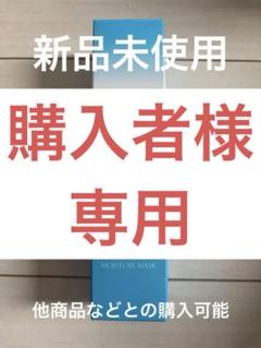 LAFIS MOISTURE MASK ラフィス モイスチュアマスク 3本 ラフィス / モイスチュアマスクの公式商品情報｜美容・化粧品