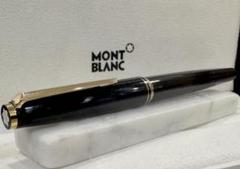 【極美品】モンブラン No221 1970s 万年筆ボルドー軸 18K輸出モデル 70s モンブラン 224 MONTBLANC 224 （極細字） 14K 02993