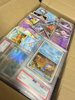 2025年最新】ポケカ引退品の人気アイテム - メルカリ