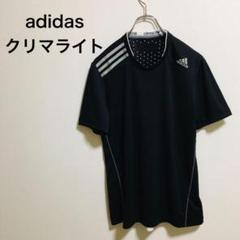 ブラック　【adidas クリマライト】ノーカラー　ストレッチ　スポーツ