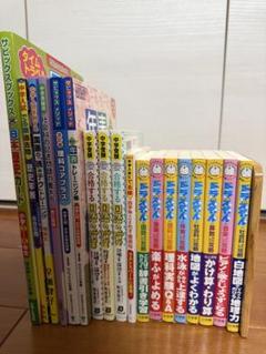 『4年保証』 中学受験用参考書まとめ売り 合格する国語の授業 社会科の記述 語学・辞書・学習参考書