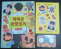 Backlight 朝になりました 日本限定トレカ 韓国BL レジン　日本限定 61trMj4ySBL._UF1000,1000_QL80_.jpg