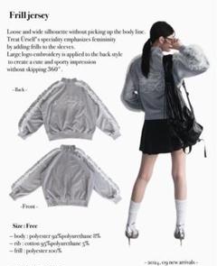 Treat Yourself フリルジャージ グレー 美品 Treat Ürself チュールフリルジャージ グレー - メルカリ