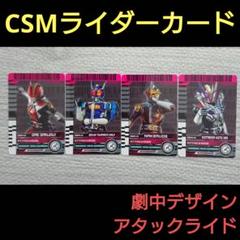 2025年最新】キャラクタースリーブ 仮面ライダー電王 仮面