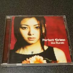 倉木麻衣/Perfect Crime