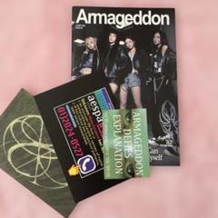 2025年最新】AESPA アルバム armageddonの人気アイテム - メルカリ
