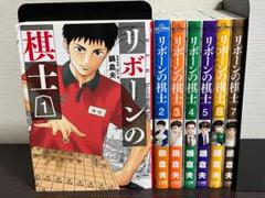 リボーンの棋士 1-7巻 /全巻セット /全巻初版(第一刷) /鍋 倉夫