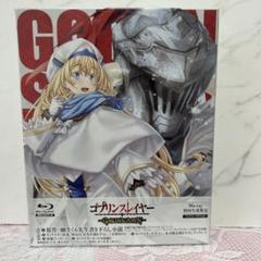 ゴブリンスレイヤー-GOBLIN'S CROWN- プレミアム・エディション(…
