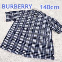 BURBERRY バーバリー ノバチェック 半袖シャツ ネイビー 140