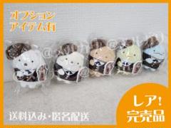 すみっコぐらし 5周年 ぬいぐるみセット すみっコぐらしは今年で5周年！！”すみっコぐらしをお祝いする