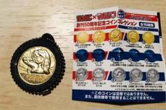 2025年最新】うる星やつら メダルの人気アイテム - メルカリ
