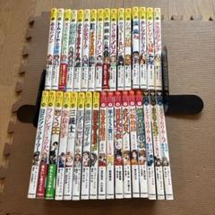 10歳までに読みたい世界名作　日本名作　全33冊セット　Gakken