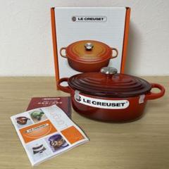 値下げしました。LE CREUSET シグニチャーココットオーバル17センチ Le Creuset シグニチャー ココット・オーバル 17cm 公式