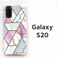 Galaxy S20 5G 白 ピンク 大理石柄 カバー