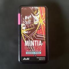 MINTIA BREEZE SHINY PINK 黄猿 パッケージ空箱のサムネイル