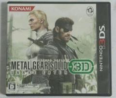 メタルギア ソリッド スネークイーター 3D　　ｙ