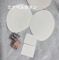 マスキングテープ ミナペルホネン レア ちょうちょ 北アルプス展