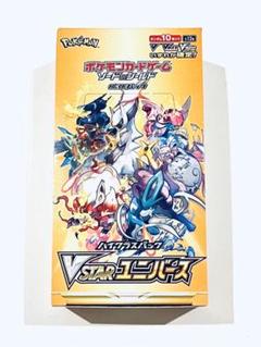 2022年最新】vstar ポケカ ユニバース boxの人気アイテム - メルカリ