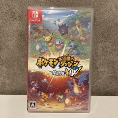 ポケモン不思議のダンジョン 救助隊DX Switch