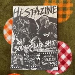 Hi-standard SOUNDS LIKE SHIT Tシャツ L 2枚 2025年最新】sounds like shitの人気アイテム - メルカリ