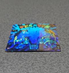 マイナーシール カバヤ ハリマ王の伝説 デビルハリマ王 - メルカリ