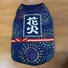 夏用花火模様ペット服 ネイビーブルー 中型犬用
