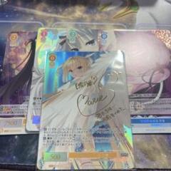 2025年最新】白雪乃愛の人気アイテム - メルカリ