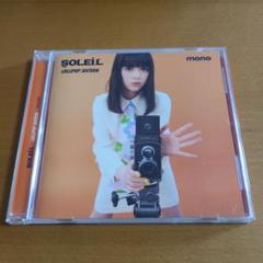 【新品未開封】SOLEIL / Lollipop Sixteen (LP) SOLEIL ソレイユ / LOLLIPOP SIXTEEN CD - メルカリ