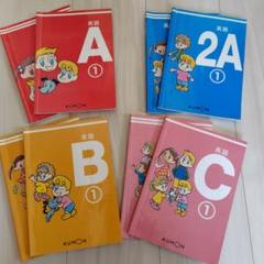 KUMON 英語教材セット とE-Pencil2本のセット くもん イーペンシル 英語教材セット - スキャナー新品 通販