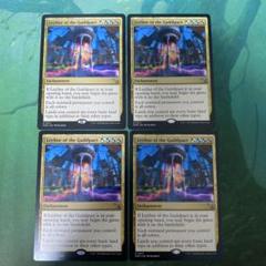 ブランド購入サイト MTG メルカリ - 4枚セット 英語版 ギルドパクトの力線 マジック：ザ・ギャザリング